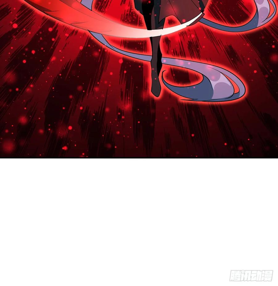 《地球第一剑》223话 你怎么知道我没有？ 第15页