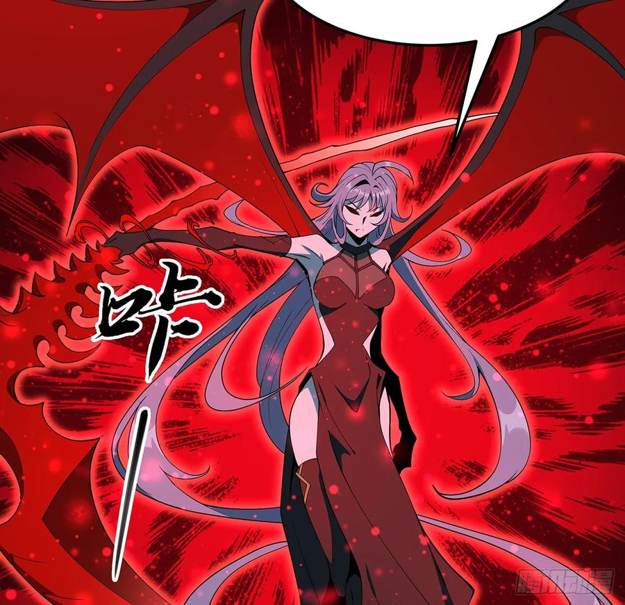 《地球第一剑》223话 你怎么知道我没有？ 第14页