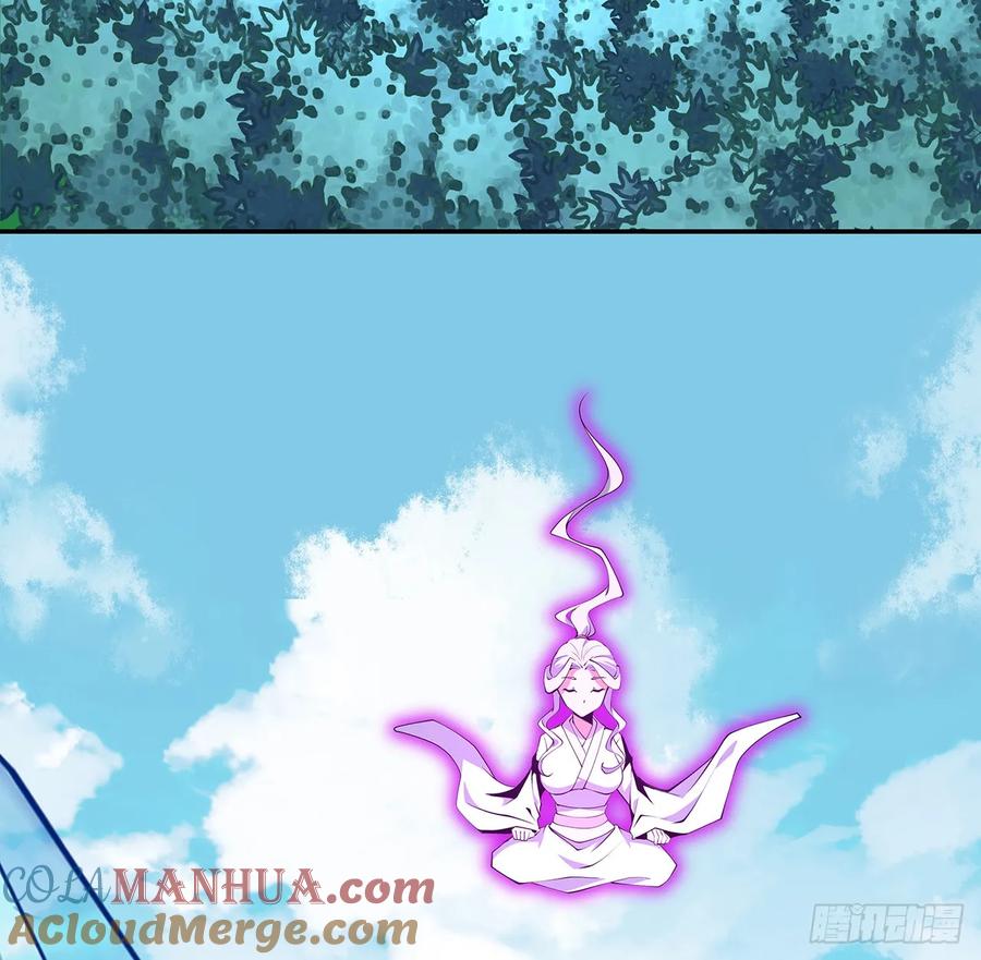 《地球第一剑》223话 你怎么知道我没有？ 第58页