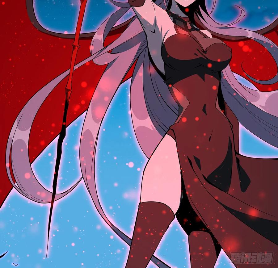 《地球第一剑》223话 你怎么知道我没有？ 第17页