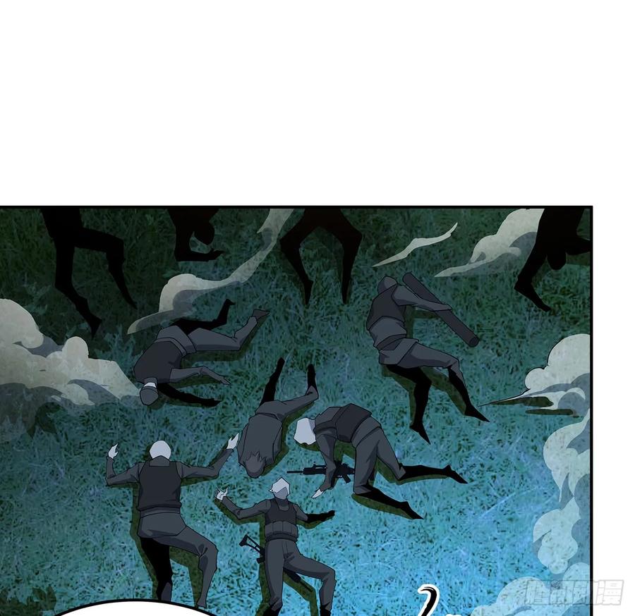 《地球第一剑》223话 你怎么知道我没有？ 第48页