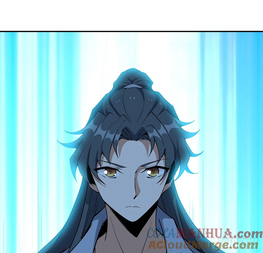 《地球第一剑》223话 你怎么知道我没有？ 第31页