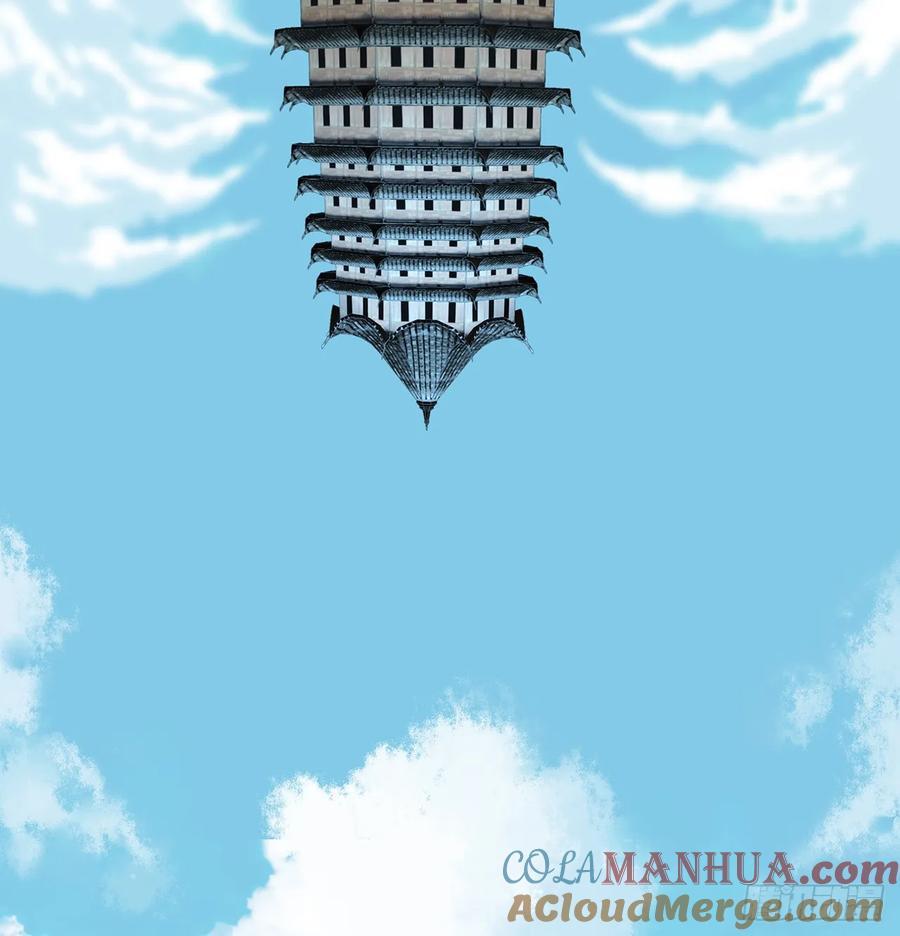 《地球第一剑》223话 你怎么知道我没有？ 第55页
