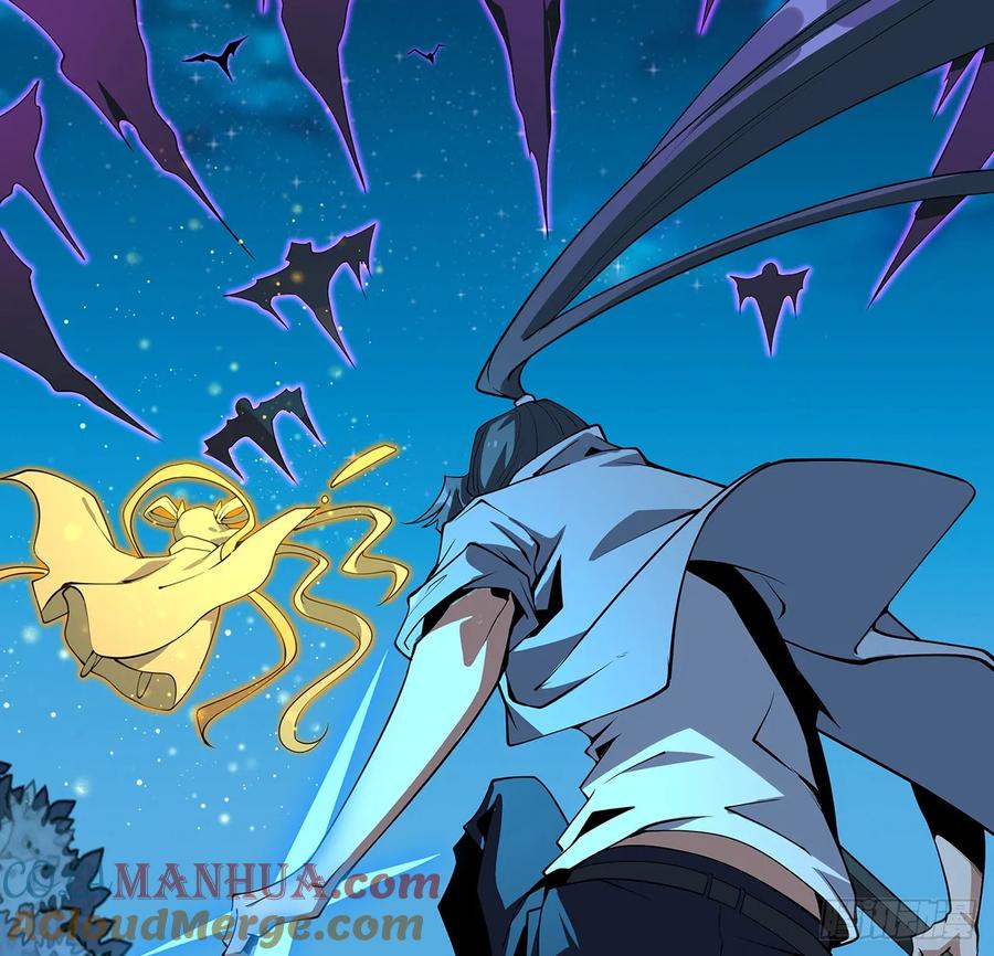 《地球第一剑》223话 你怎么知道我没有？ 第52页