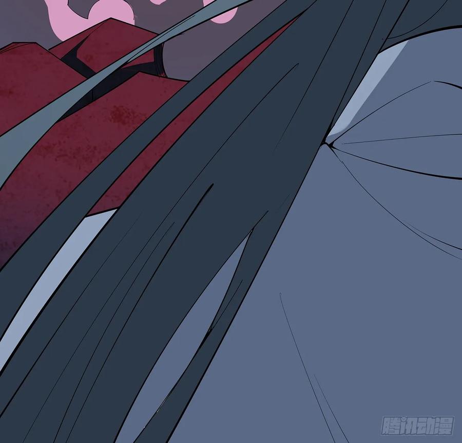 《地球第一剑》224话 地府仙人 第11页