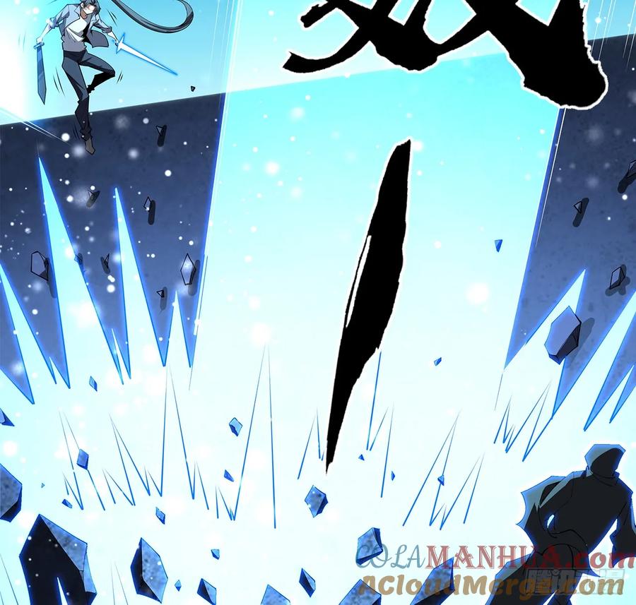 《地球第一剑》224话 地府仙人 第7页