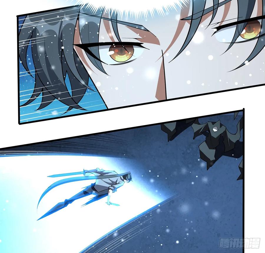 《地球第一剑》224话 地府仙人 第5页