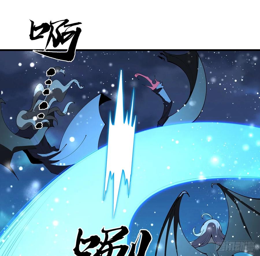 《地球第一剑》224话 地府仙人 第36页