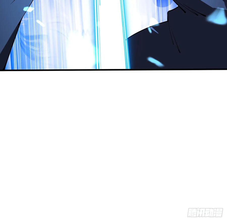 《地球第一剑》224话 地府仙人 第35页