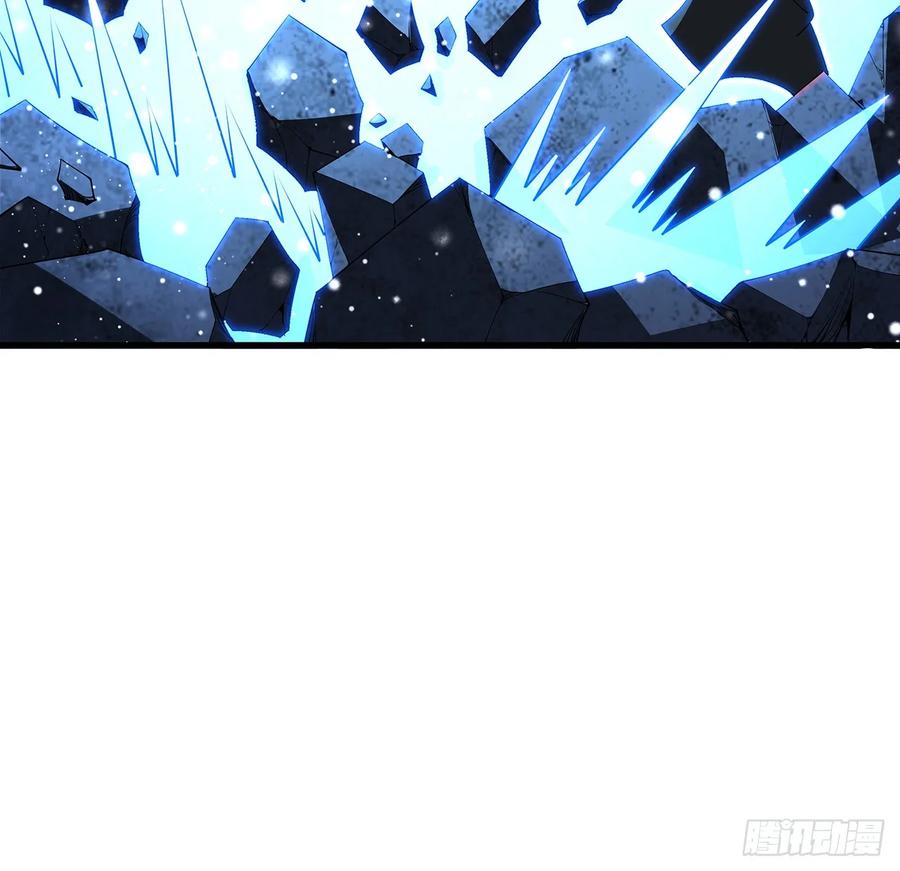 《地球第一剑》224话 地府仙人 第8页