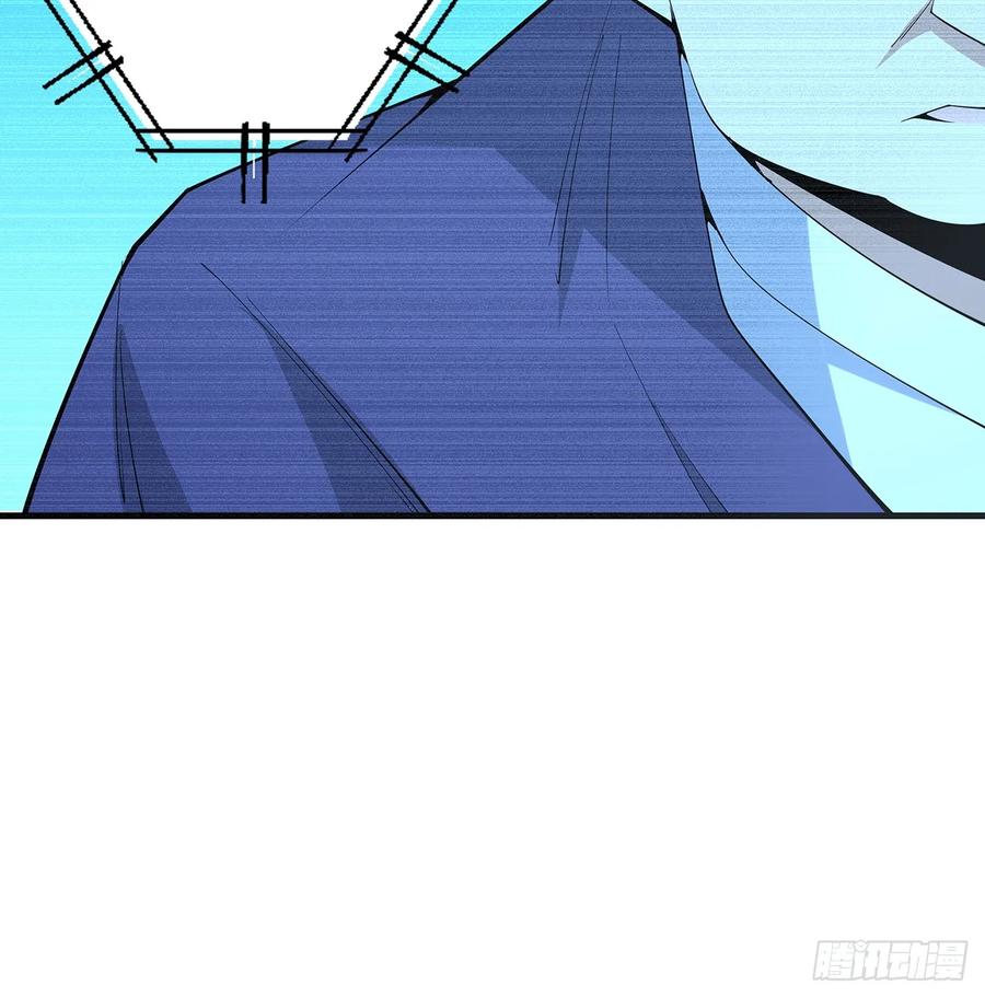 《地球第一剑》224话 地府仙人 第50页
