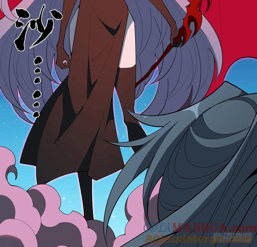 《地球第一剑》224话 地府仙人 第10页