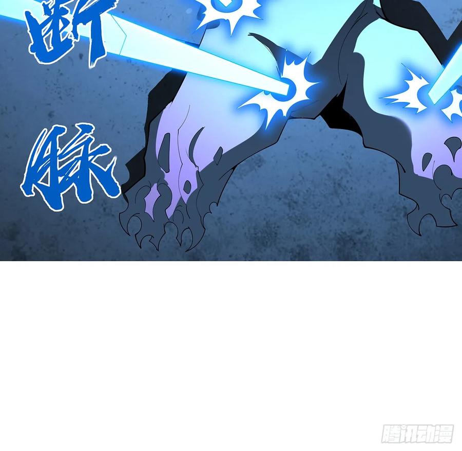 《地球第一剑》225话 危机！王升受伤 第14页