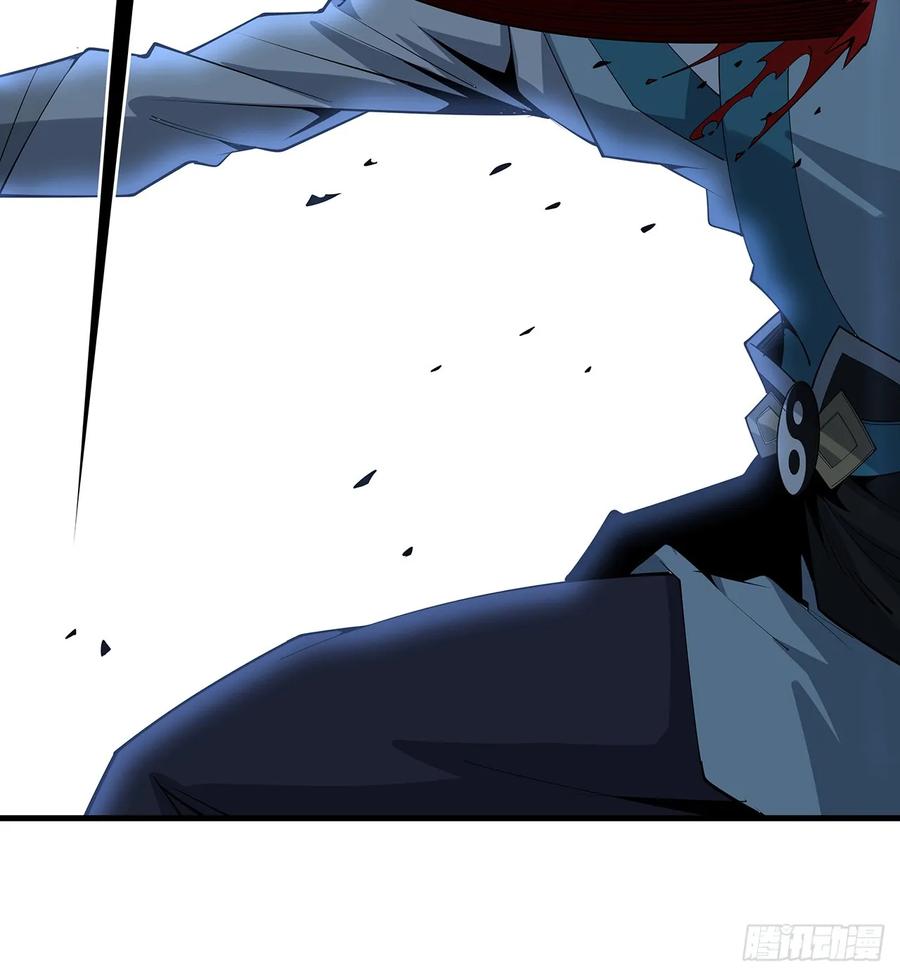 《地球第一剑》225话 危机！王升受伤 第32页