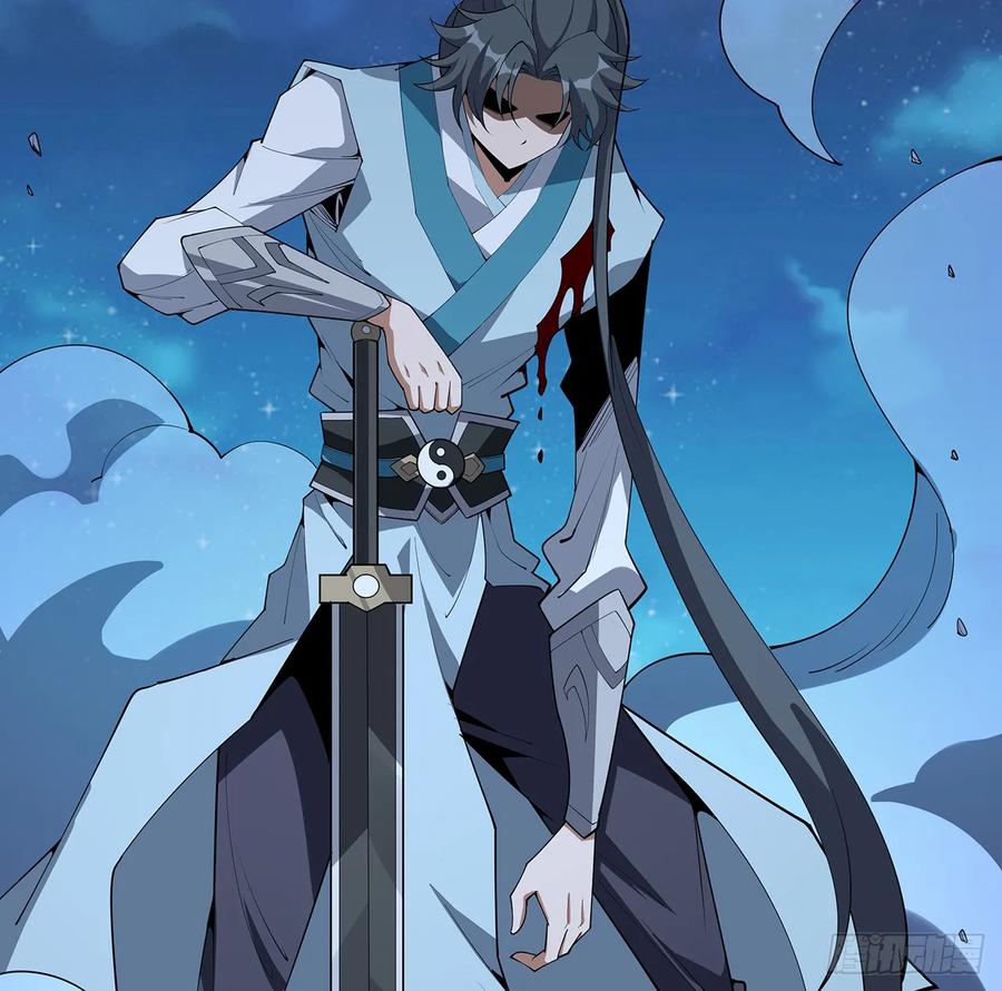 《地球第一剑》225话 危机！王升受伤 第44页