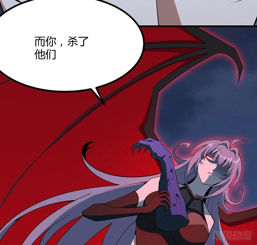 《地球第一剑》225话 危机！王升受伤 第47页