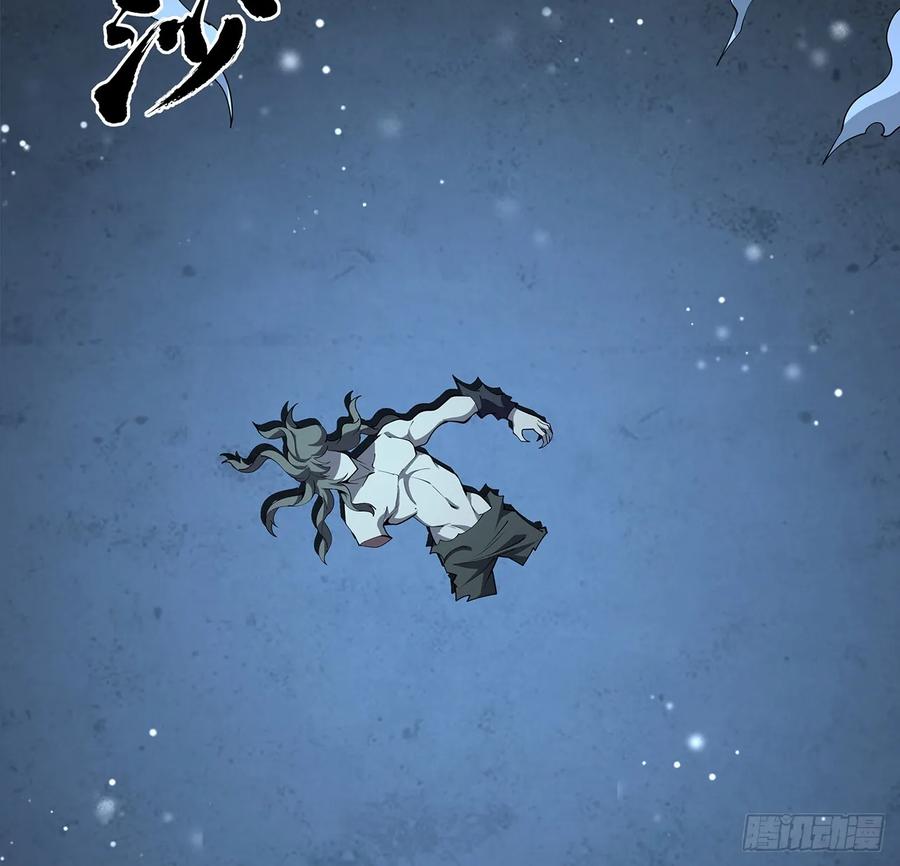 《地球第一剑》225话 危机！王升受伤 第9页
