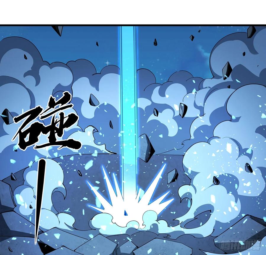 《地球第一剑》225话 危机！王升受伤 第36页