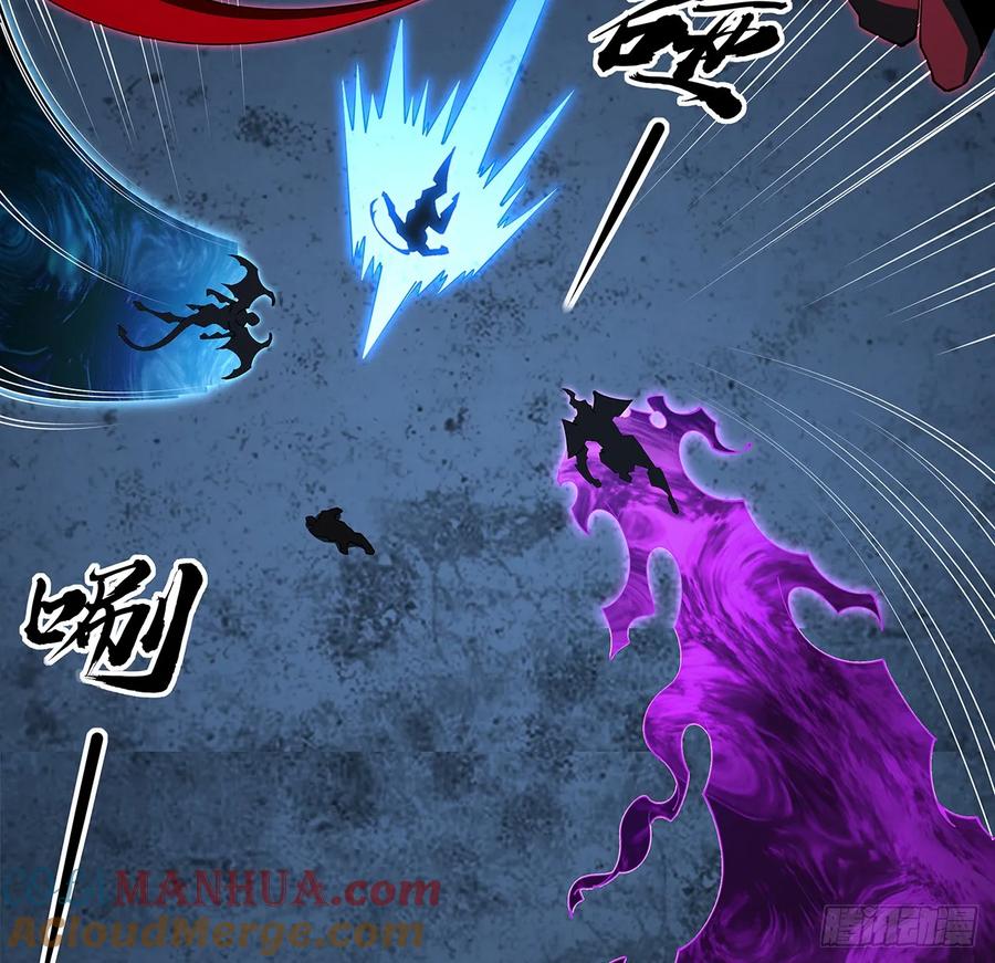 《地球第一剑》225话 危机！王升受伤 第19页