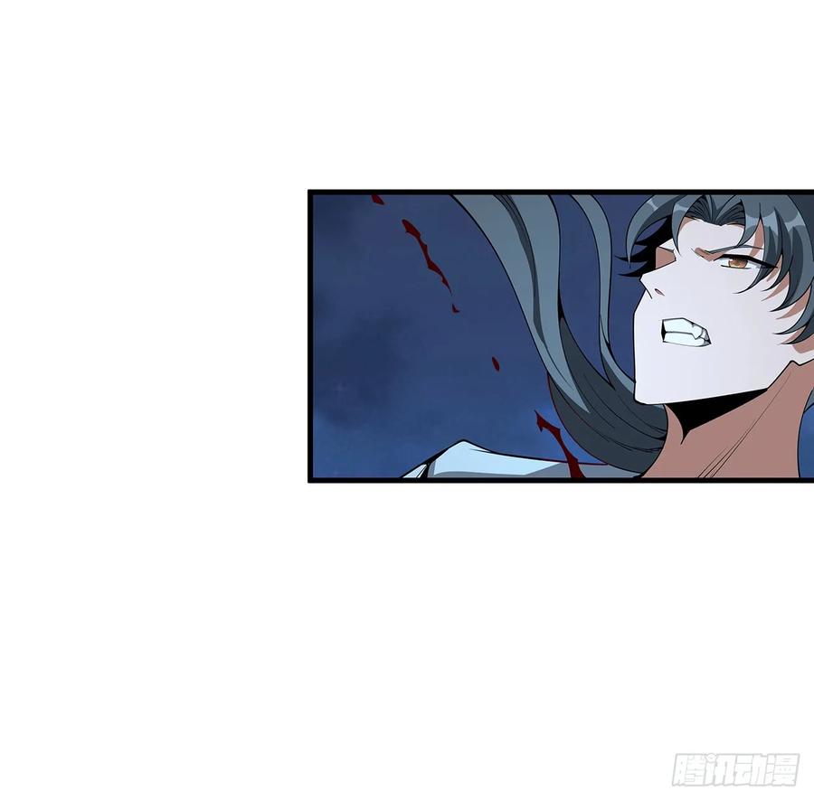 《地球第一剑》225话 危机！王升受伤 第35页