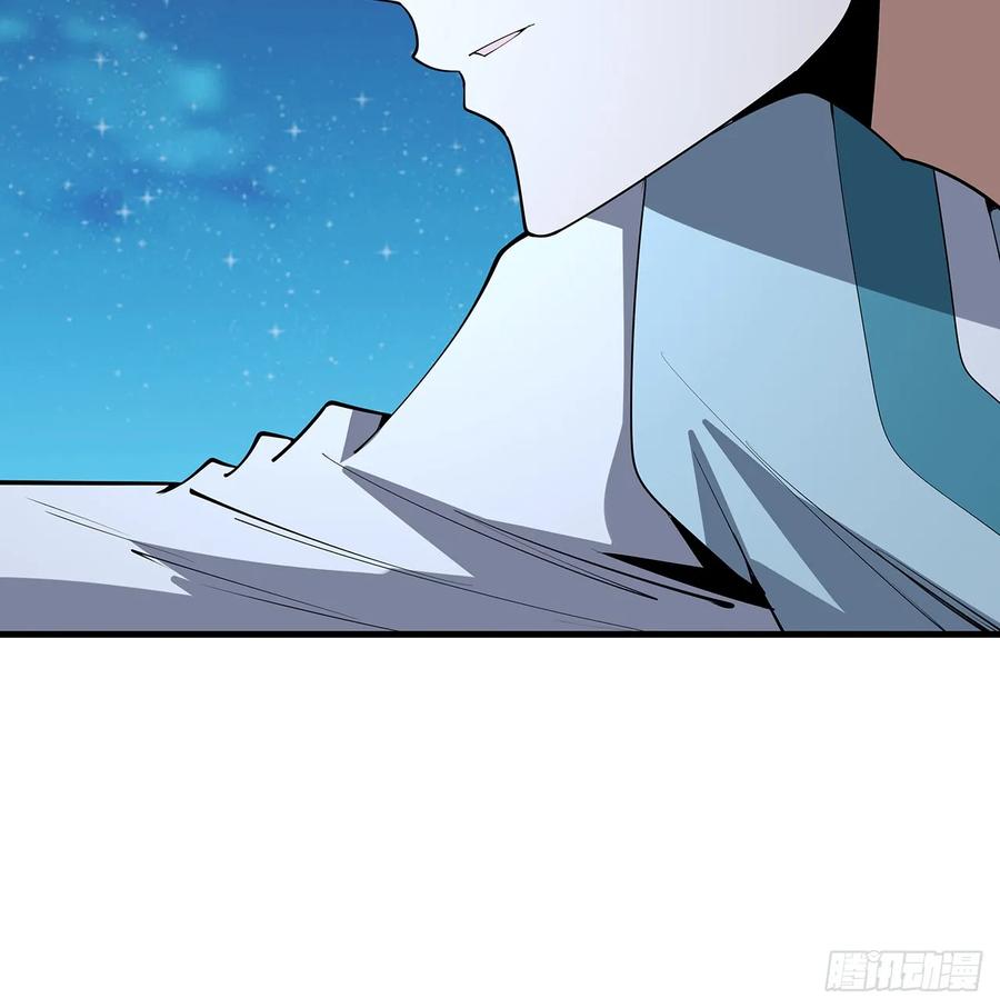 《地球第一剑》225话 危机！王升受伤 第30页