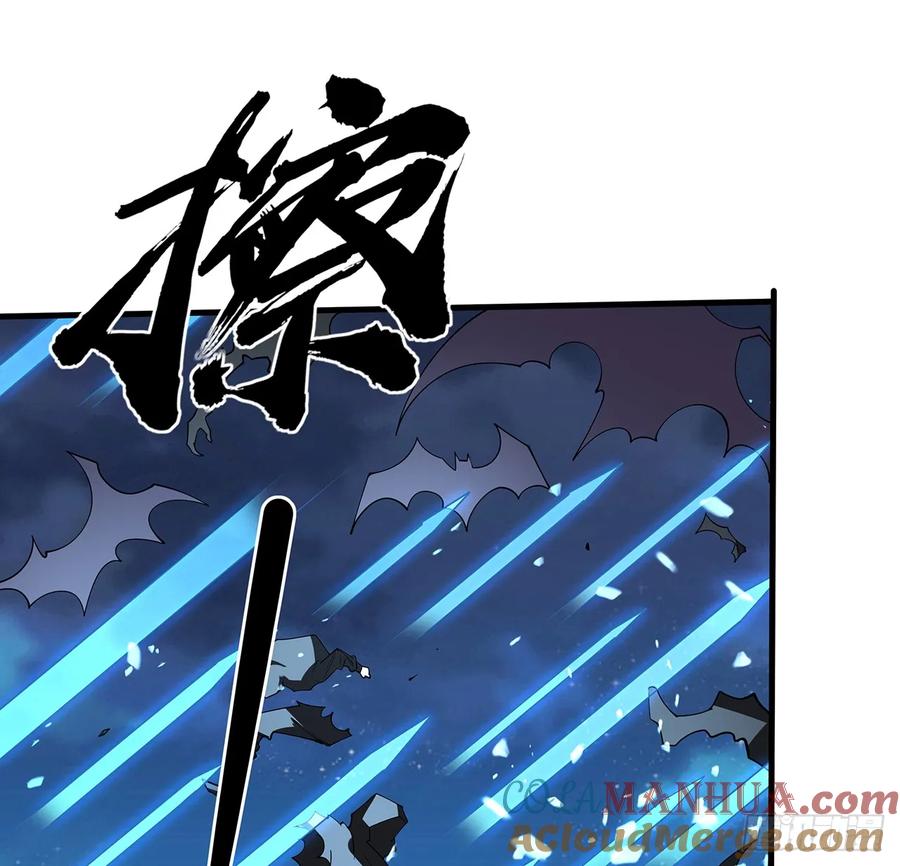 《地球第一剑》225话 危机！王升受伤 第40页