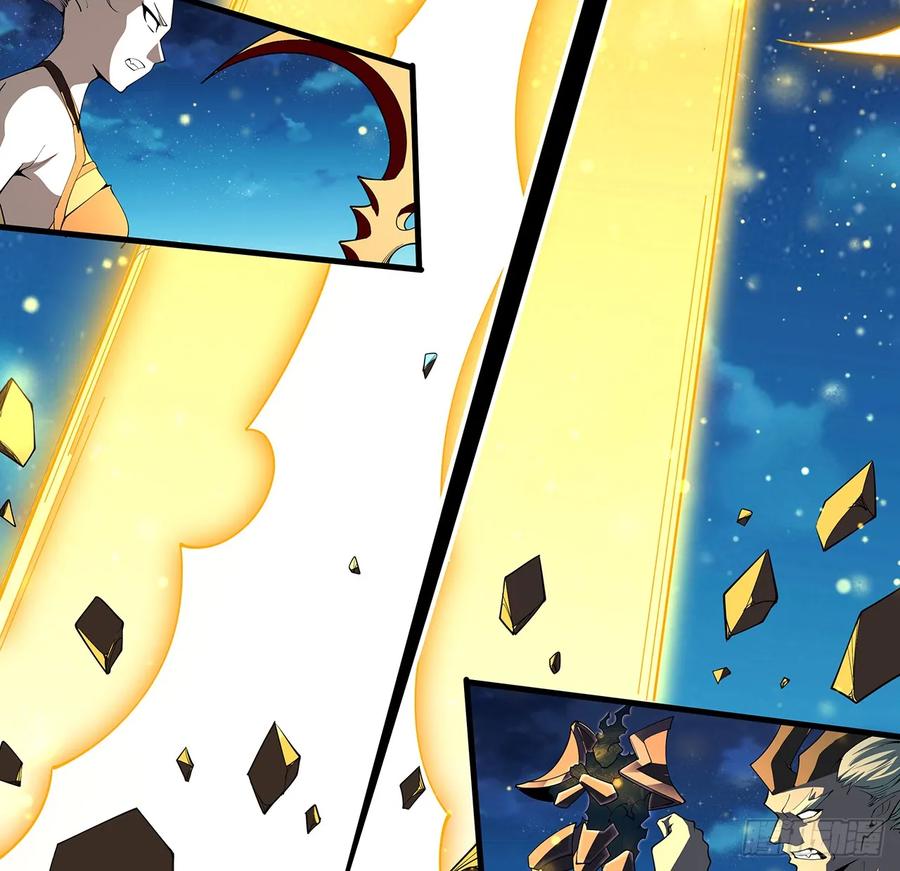 《地球第一剑》225话 危机！王升受伤 第6页