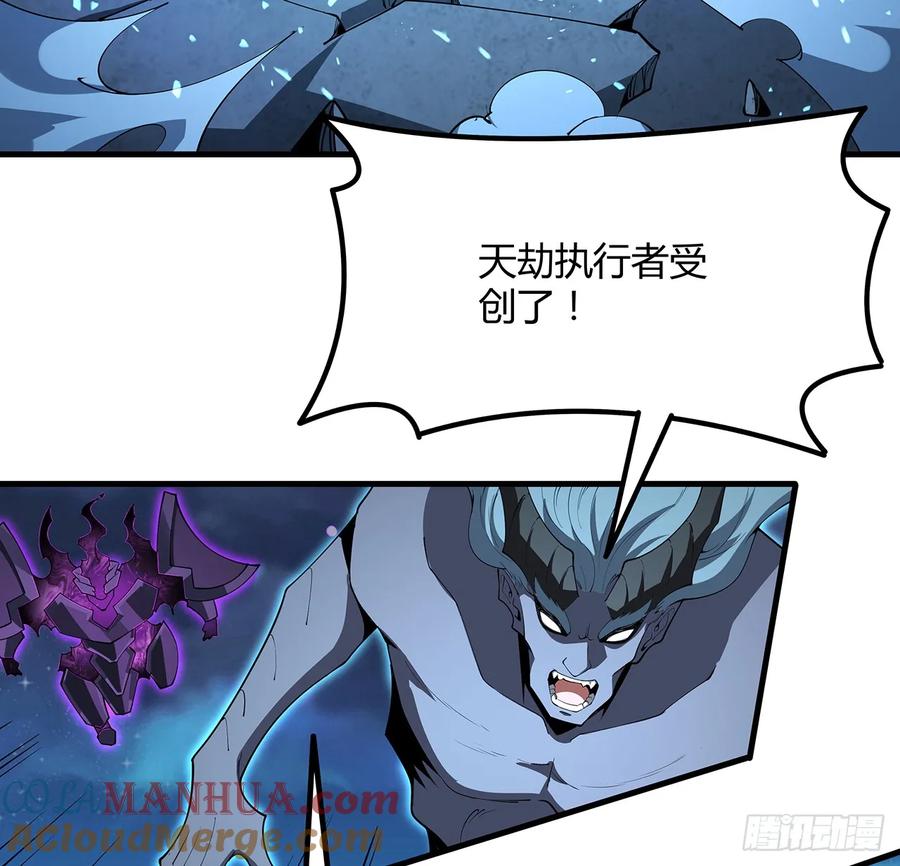 《地球第一剑》225话 危机！王升受伤 第37页