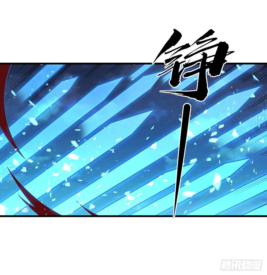 《地球第一剑》225话 危机！王升受伤 第39页