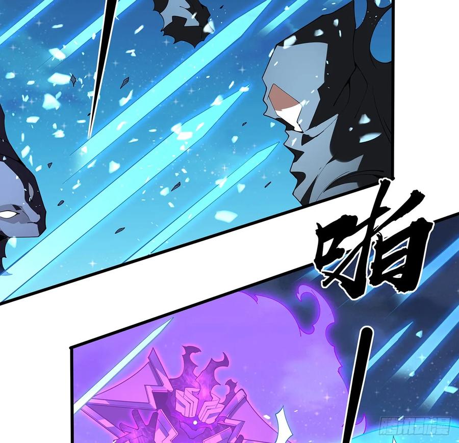 《地球第一剑》225话 危机！王升受伤 第41页