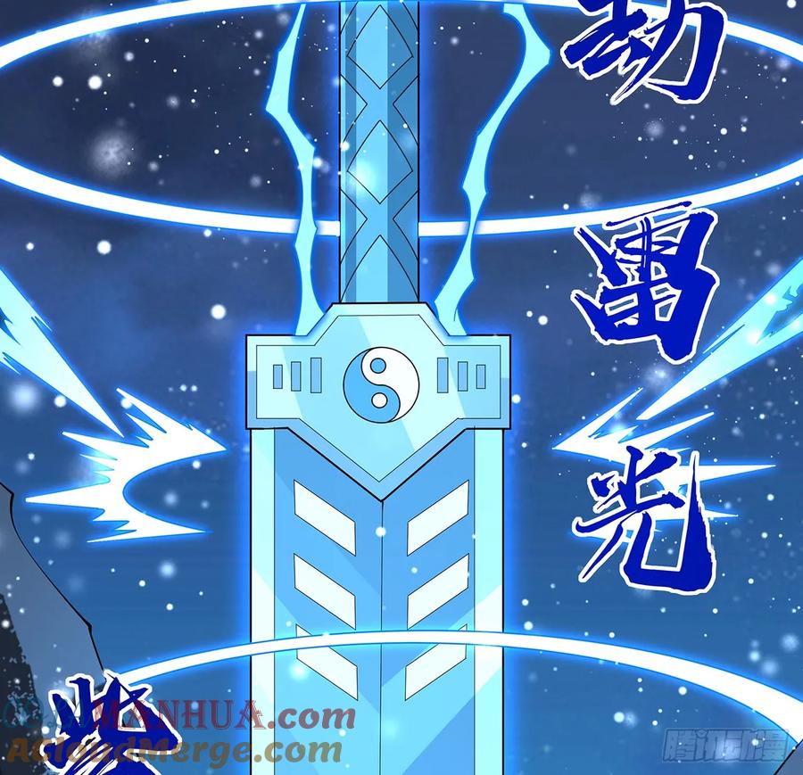 《地球第一剑》225话 危机！王升受伤 第25页