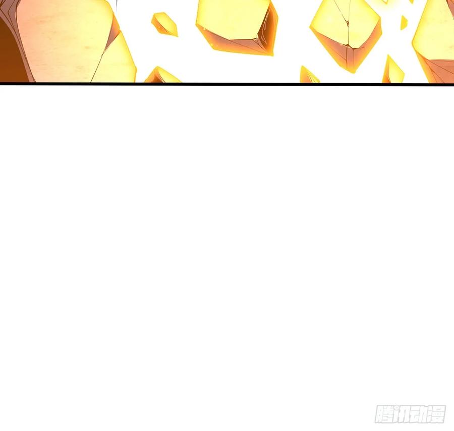 《地球第一剑》226话 要你偿命 第50页