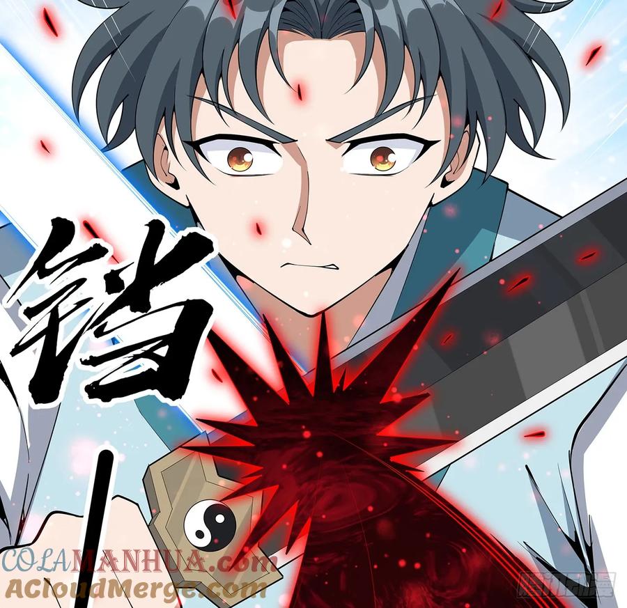 《地球第一剑》226话 要你偿命 第25页