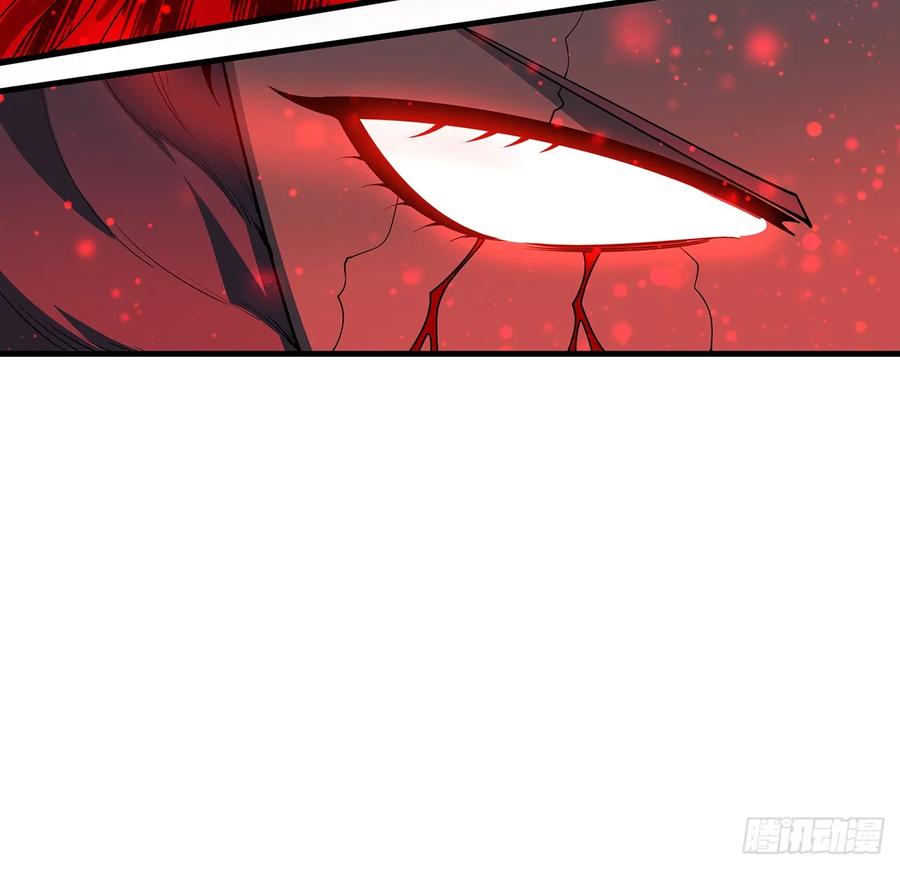 《地球第一剑》226话 要你偿命 第15页