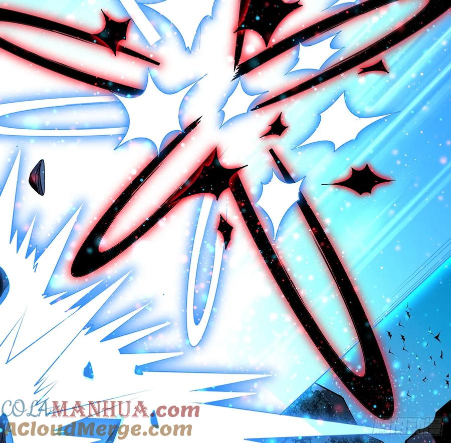 《地球第一剑》226话 要你偿命 第31页