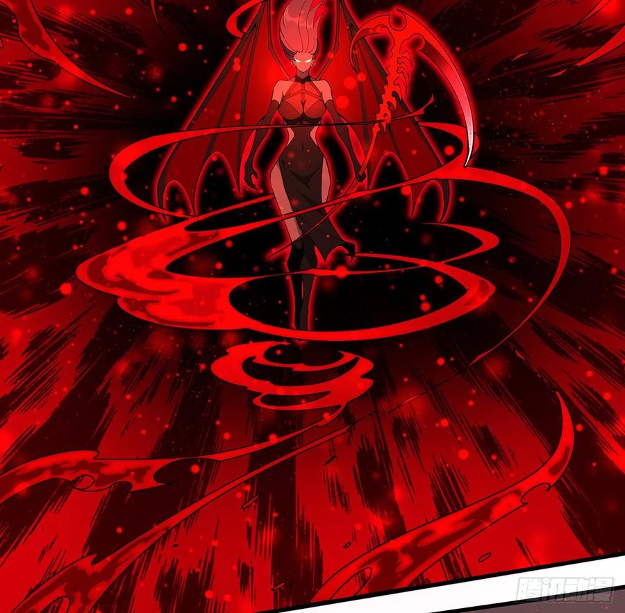 《地球第一剑》226话 要你偿命 第14页