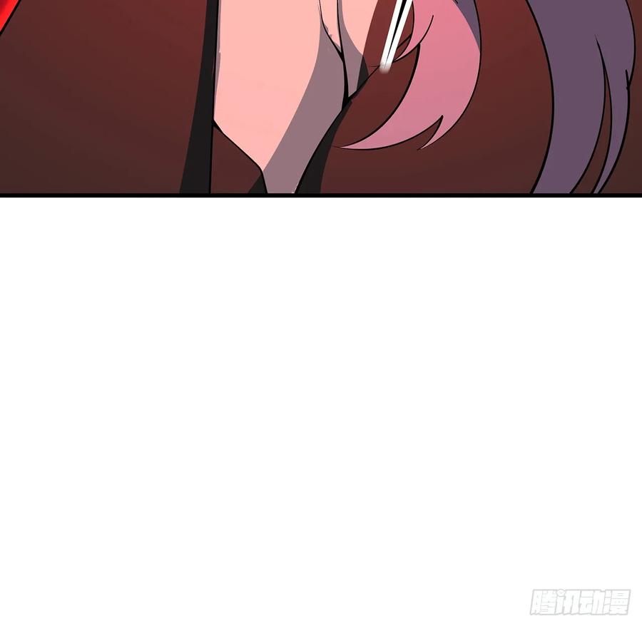 《地球第一剑》226话 要你偿命 第5页