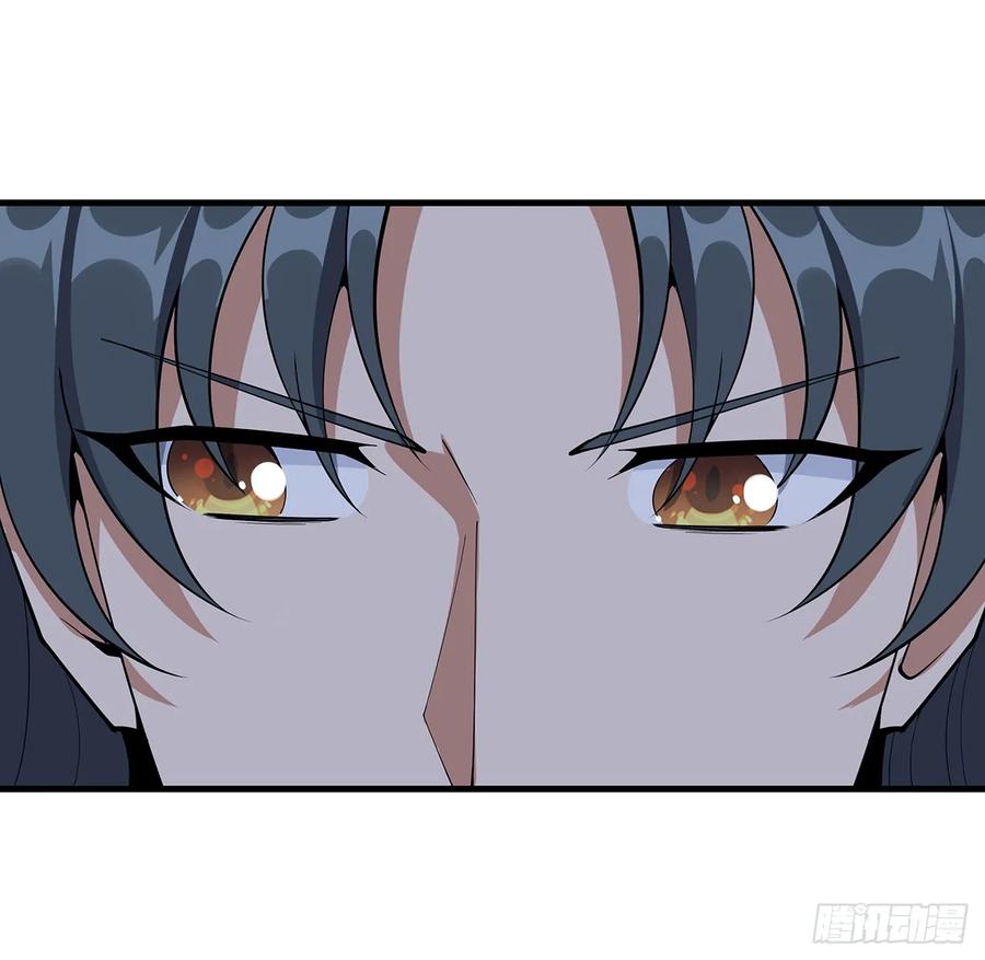 《地球第一剑》226话 要你偿命 第9页