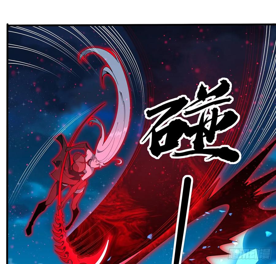 《地球第一剑》226话 要你偿命 第41页