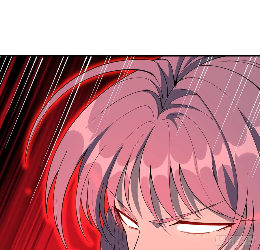 《地球第一剑》226话 要你偿命 第3页