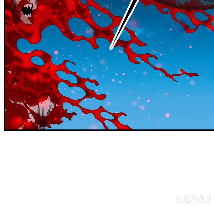 《地球第一剑》226话 要你偿命 第12页
