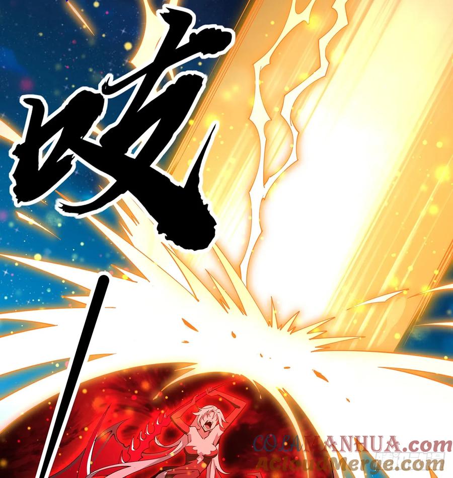 《地球第一剑》226话 要你偿命 第58页