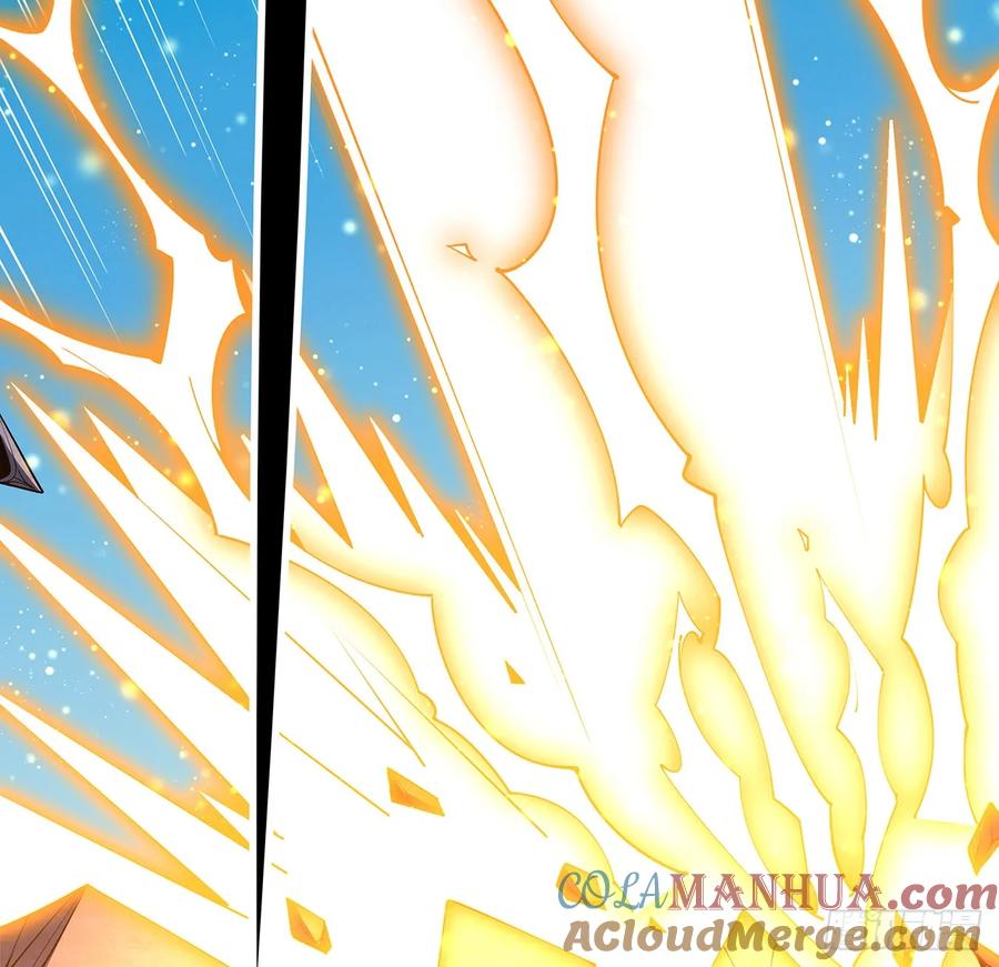 《地球第一剑》226话 要你偿命 第49页