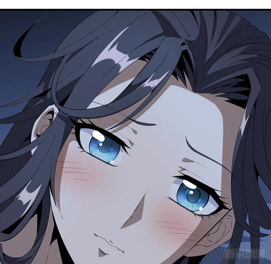 《地球第一剑》20话 仙子怕鬼 第9页