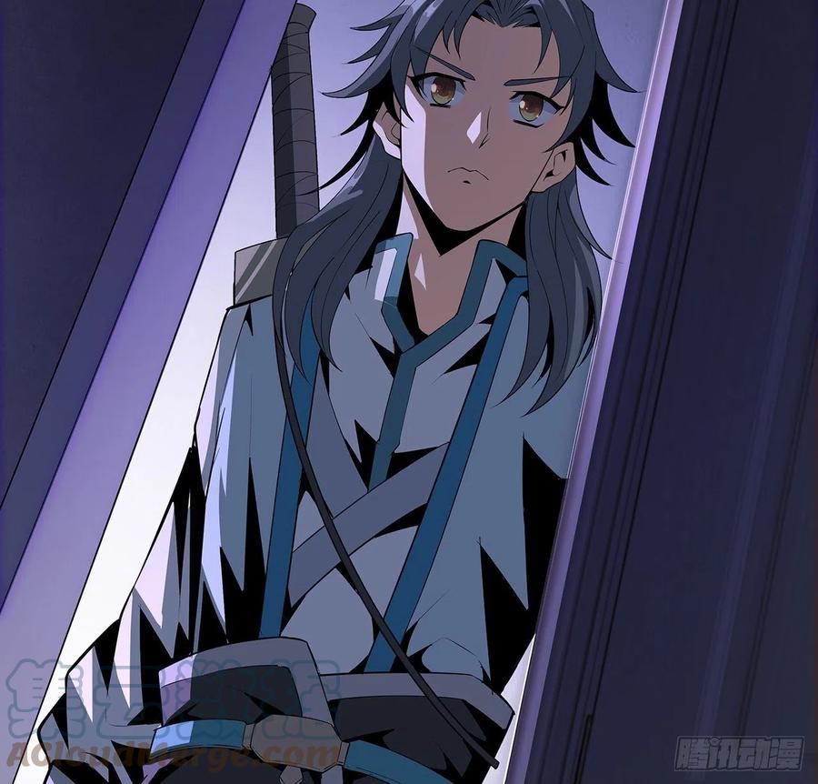 《地球第一剑》20话 仙子怕鬼 第67页