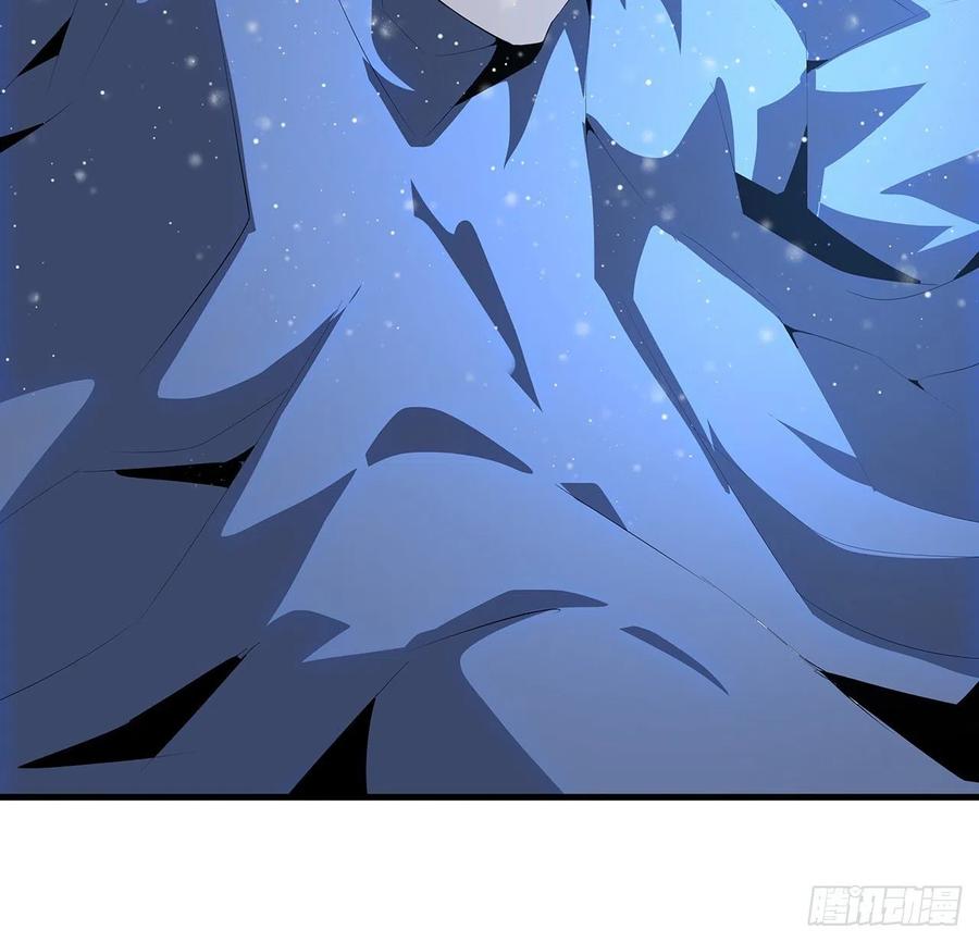 《地球第一剑》20话 仙子怕鬼 第15页