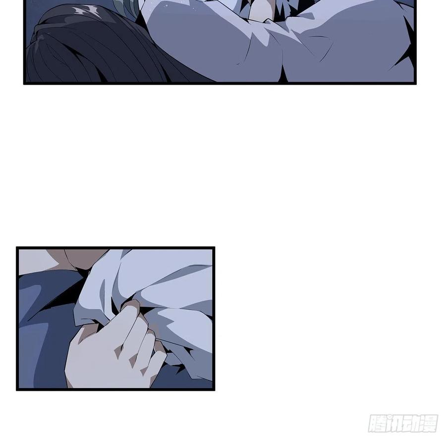 《地球第一剑》20话 仙子怕鬼 第8页