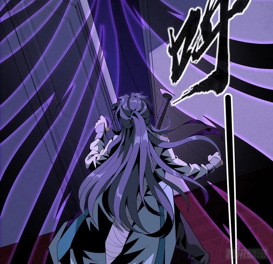 《地球第一剑》20话 仙子怕鬼 第69页