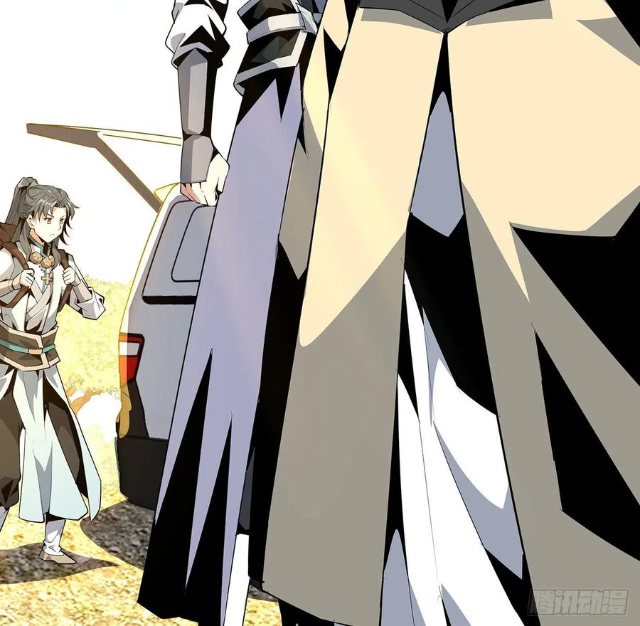 《地球第一剑》20话 仙子怕鬼 第36页