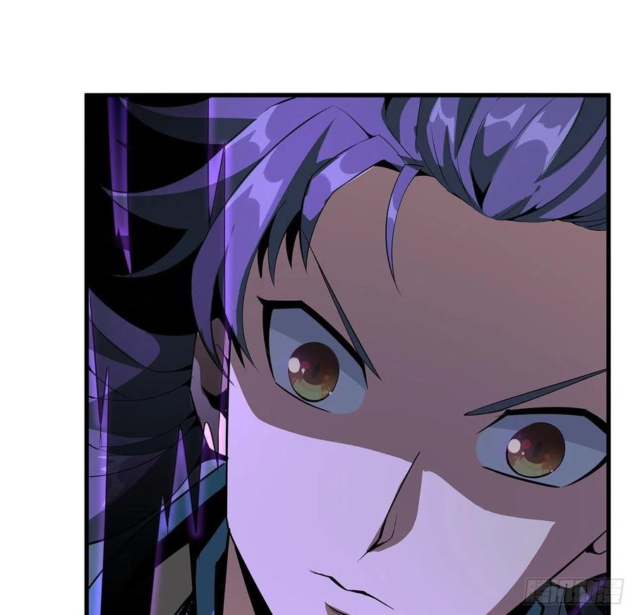 《地球第一剑》20话 仙子怕鬼 第71页